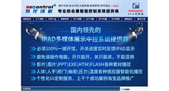 Desktop Screenshot of bjecontrol.net